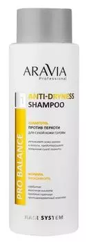 Aravia Anti-Dryness Shampoo - Шампунь против перхоти для сухой кожи головы 400 мл