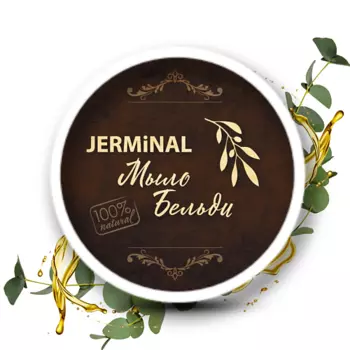 JERMINAL COSMETICS Традиционное марокканское мыло Бельди "Эвкалипт" для всех типов кожи 150.0