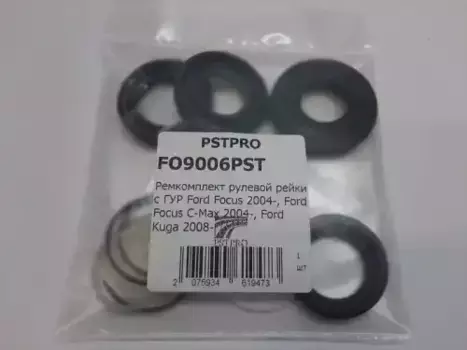 Рулевая рейка PSTPRO FO9006PST