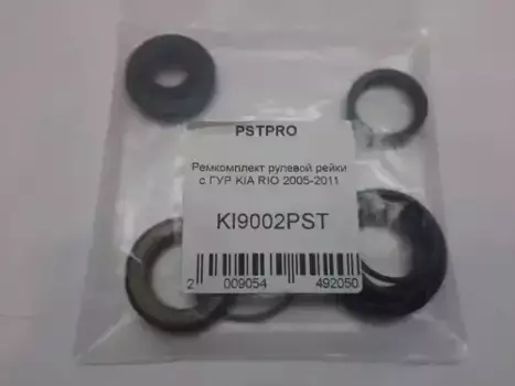 Рулевая рейка PSTPRO KI9002PST