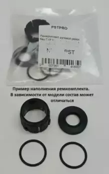 Рулевая рейка PSTPRO SZ1001PST