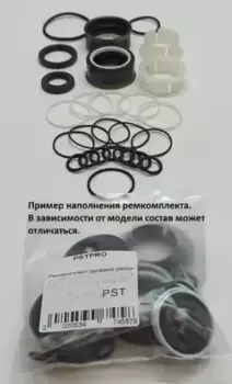 Рулевая рейка PSTPRO TY9038PST