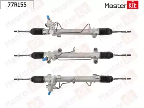 Рулевая рейка MASTERKIT 77R155