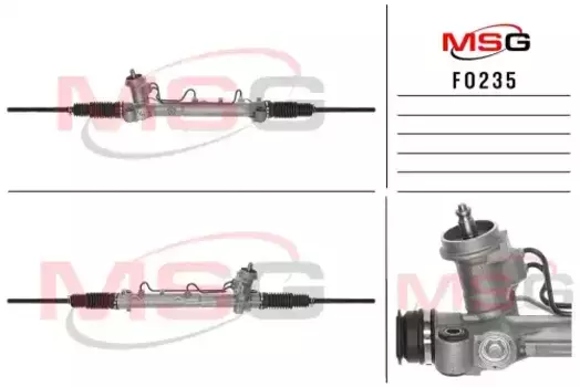 Рулевая рейка MSG FO 235