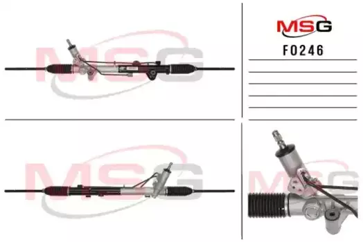 Рулевая рейка MSG FO 246