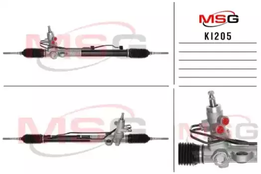 Рулевая рейка MSG KI 205