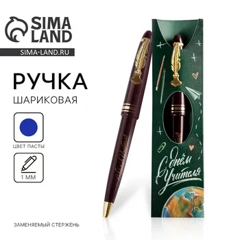 Ручка шариковая, пластик, синяя паста, 1.0 мм