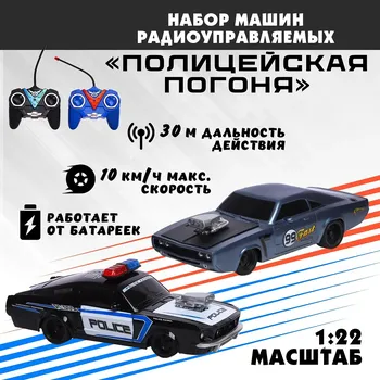 Машинки радиоуправляемые