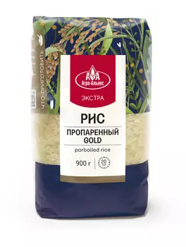 Рис Агро-Альянс Экстра Тайский пропаренный голд 900г
