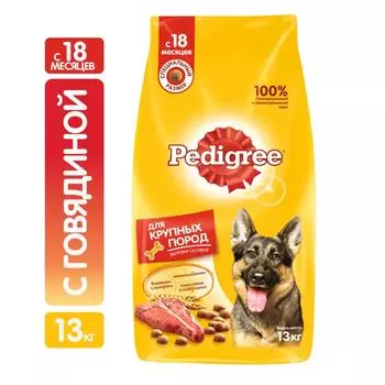 Корм д/взрослых собак Pedigree говядина 13кг