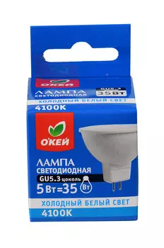Лампа светодиодная ОКЕЙ модель MR16 GU53 5Вт 4100K артMR16-5W-C