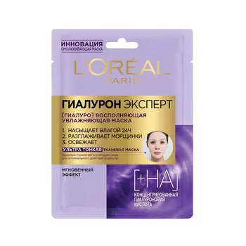 Маска д/лица L'oreal Гиалурон Эксперт тканевая