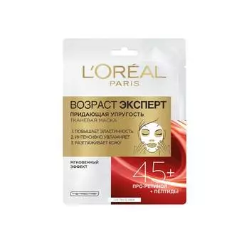 Маска д/лица L'oreal Возраст Эксперт 45+ тканевая