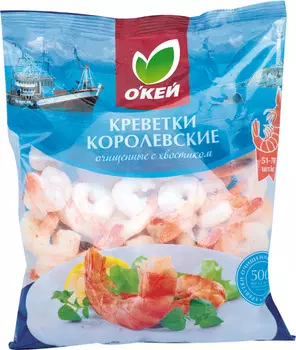 Королевские креветки ОКЕЙ очищен с хвост в/м 51/70 500г