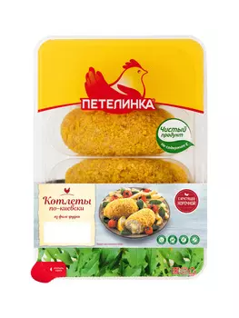 Котлеты куриные По-киевски Петелинка 500г