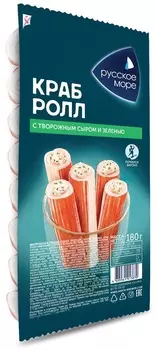 Крабовые палочки краб-ролл с сыром и зеленью Русское море 180г
