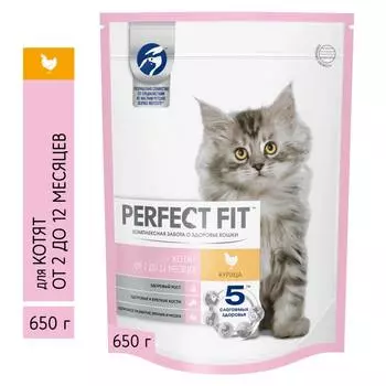 Корм д/котят Perfect Fit с курицей 650г