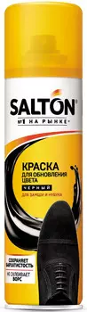 Краска д/обуви Salton из замши/нубука/велюра черный 250мл
