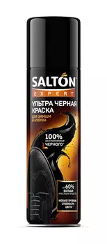 Краска для замши Salton exp ультра черная черный 250мл