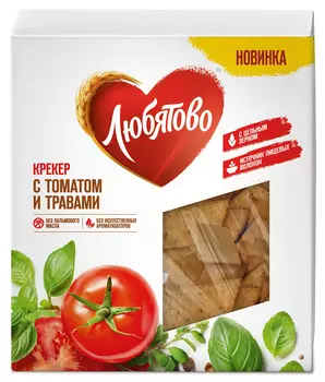 Крекер с с томатом и травами (ТМ Любятово) 150г