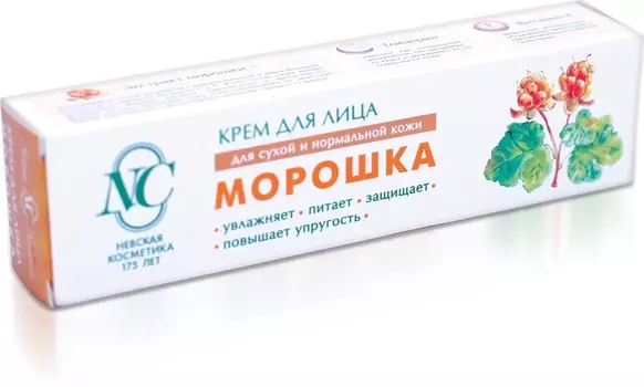 Крем д/лица Футляр увлажняющий Морошка для сухой и нормальной кожи 40мл