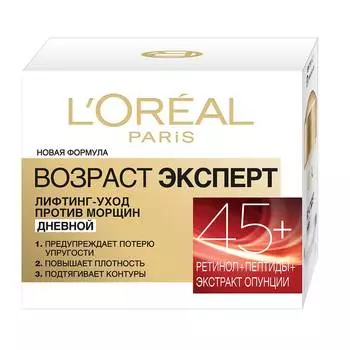 Крем д/лица L'oreal Возраст Эксперт дневной 45+ 50мл