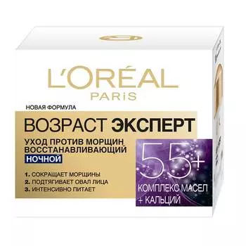 Крем д/лица L'oreal Возраст Эксперт ночной 55+ 50мл