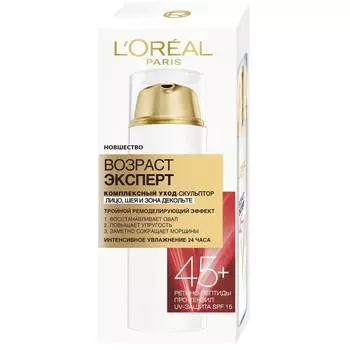 Крем д/лица L'oreal Возраст Эксперт 45+ 50мл