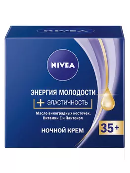 Крем д/лица Nivea ночной увлажняющий против морщин 50мл