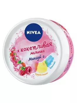 Крем д/лица Nivea увлажняющий интенсивный Soft Кокетливая малинка 100мл