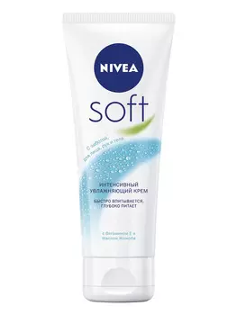 Крем д/лица рук и тела Nivea Soft интенсивное увлажнение 75мл