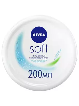 Крем д/лица рук и тела Nivea Soft Интенсивный увлажняющий 200мл