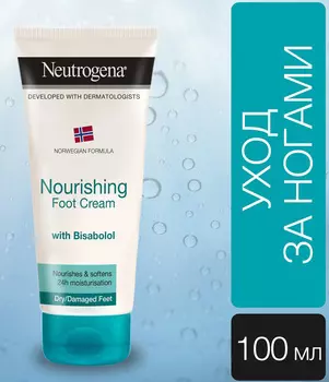 Крем д/ног Neutrogena Норвежская формула Восстанавливающий 100мл