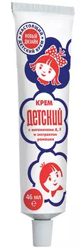 Крем детский Аванта 46мл
