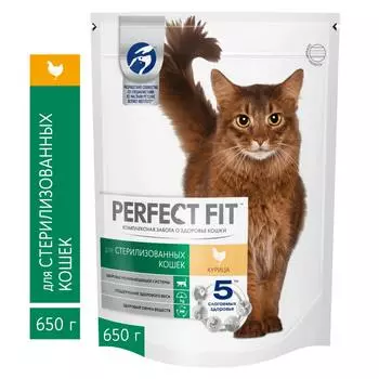 Корм д/стерил кошек Perfect Fit 650г