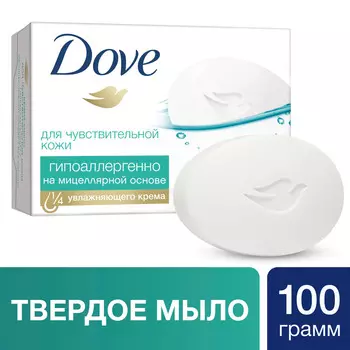 Крем-мыло Dove гипоаллергенное д/чувствительной кожи 100г