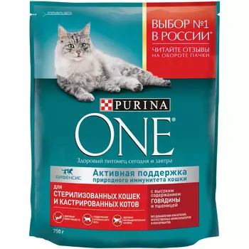 Сухой корм Purina one для стерилизованных кошек и кастрированных котов, с высоким содержанием говяди