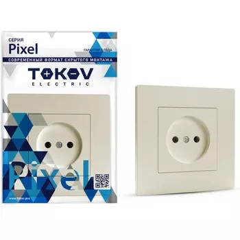 Розетка Tokov Electric Pixel 1-м без заземления в сборе бежевая