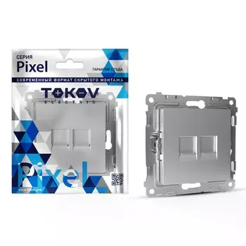Розетка Tokov Electric Pixel компьютерная 2-м цвет алюминий
