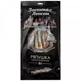 Ряпушка отборная Застолье с Лепсом вяленая, 300 г
