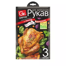 Рукав для запекания Grifon с лентой-завязкой 30 см х 3 м