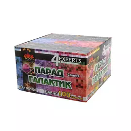 Батарея салютов Very Best Fireworks Парад галактик 100 залпов (CP105106)