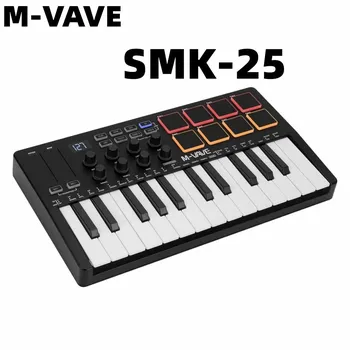 MIDI-клавиатура M-VAVE SMK-25 USB-контроллер, мини-25 клавиш, беспроводная связь с программным обеспечением белый