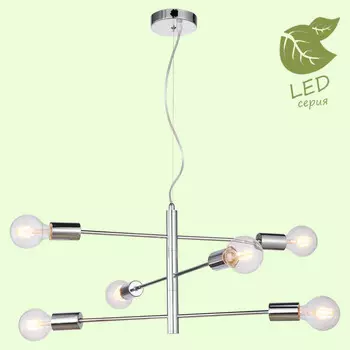Подвесная люстра Lussole GRLSP-8154