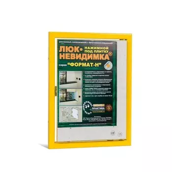 Стальной люк под плитку Формат КН 30-40