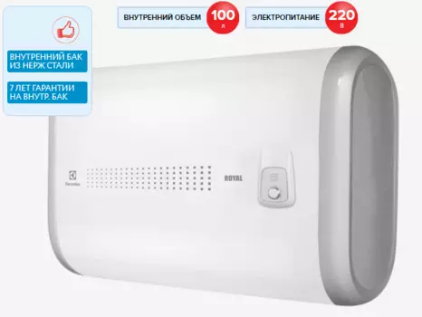 Накопительный водонагреватель Electrolux EWH 100 Royal H