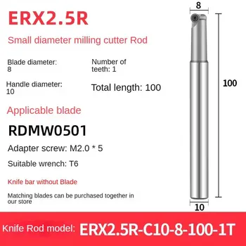 ERX 2.5R Малый диаметр фрезерный станок и циркулярная дуга фрезерный станок устанавливает циркулярное дуговое лезвие RMDW0501