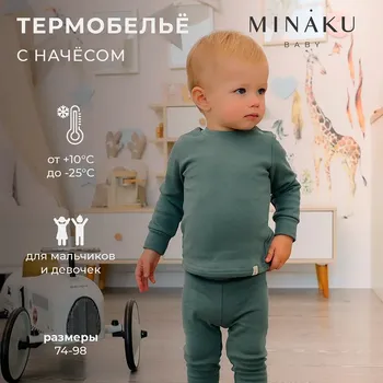 Комплект джемпер брюки