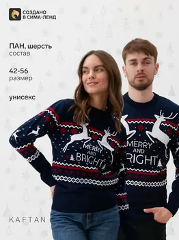 Джемпер вязаный