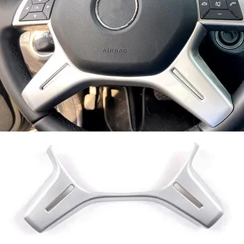 1 шт. Накладка на руль, подходит для Mercedes Benz CE GLS GM W204 W212 W166 silver